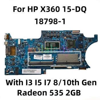 18798-1 Для HP X360 15-DQ 15-DQ1000 Материнская плата ноутбука L50974-601 L72027-601 I3 I5 I7 8/10 процессор 535/2g DDR4 Материнская плата ноутбука
