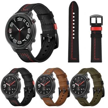 22 мм 20 мм Кожаный ремешок для Huawei Watch GT2 GT/Samsung Galaxy Watch6 5 4 3/Дышащий браслет для активного спорта Amazfit GTR