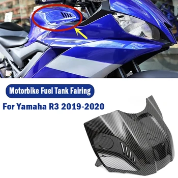 ABS Крышка бака из углеродного волокна, Обтекатель, Модифицированные аксессуары для мотоциклов, Комплекты запасных частей, обтекатели для Yamaha R3 2019-2020