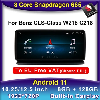 Android 11 Snapdragon 8 Core CPU 8 + 128 Г Автомобильный DVD Мультимедийный Плеер GPS Радио Стерео для Mercedes Benz CLS Class W218 2011-2018