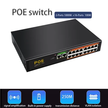 Ethernet Smart Network Switcher Коммутатор RJ45 Адаптер загрузки игр Интернет-Разветвитель гигабитный POE-коммутатор RJ45 Концентратор Игровой VLAN-коммутатор