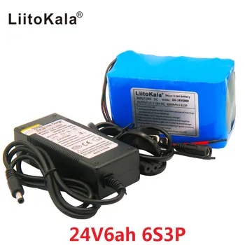 HK LiitoKala 24V 6Ah 6S3P Аккумуляторная батарея 25,2 V 18650 Аккумулятор 6000 mAh Аккумуляторная Батарея Для GPS-навигатора/Автомобиля для гольфа/Электрического велосипеда