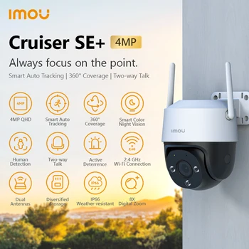 IMOU Cruiser SE + 2MP /4MP Уличная Wi-Fi Камера IP66 Всепогодная Камера с 8-кратным Цифровым Зумом Ночного Видения AI Камера Обнаружения человека