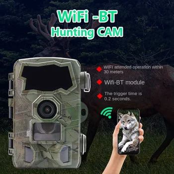 Ip66 Водонепроницаемая камера Инфракрасная камера ночного видения Уличная камера для охоты на диких животных Wifi Trail Camera