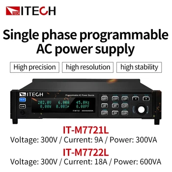 IT7321 Высокопроизводительный программируемый однофазный переменный источник питания переменного тока 220 В