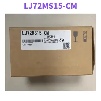 LJ72MS15-CM Совершенно Новый модуль ПЛК LJ72MS15 CM