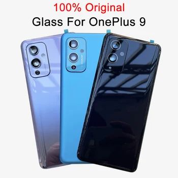 One Plus 9 Оригинальная задняя крышка корпуса Gorilla Glass 5 для задней двери OnePlus 9, сменный жесткий чехол для аккумулятора