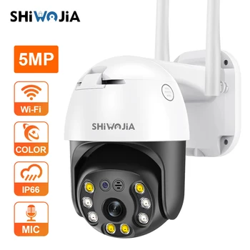 SHIWOJIA 5MP Наружная IP-камера Беспроводная WiFi AI Слежение Умный дом Видеонаблюдение CCTV 2-полосная аудиокамера
