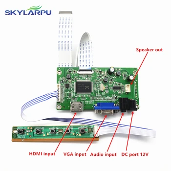 skylarpu комплект для B140HTN01.2 B140HTN01.B HDMI + VGA LCD LED LVDS EDP плата контроллера Драйвер Бесплатная доставка