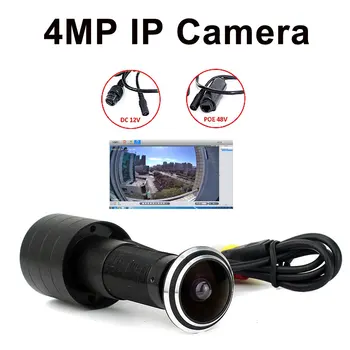 SMTKEY 4MP 2560x1440 Сетевая IP-камера Onvif Protocal Cat Door Объектив 