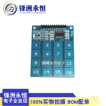 TTP229 16-канальный цифровой емкостный модуль сенсорного переключателя для Arduino