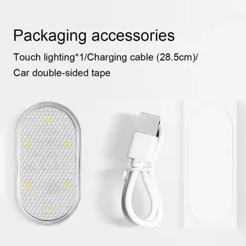 Автомобильная светодиодная сенсорная подсветка салона автомобиля, Авто Потолочная лампа для чтения на крыше, светодиодный ночник для стайлинга автомобилей, мини USB зарядка, автомобильный светильник 5 В