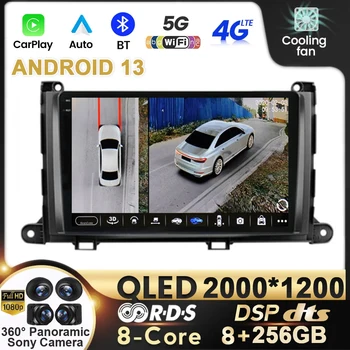 Автомобильный Радиоприемник Android 13 для Toyota Sienna 3 2010 - 2014 2 Din Мультимедиа WIFI FM GPS Навигационный плеер стерео Головное устройство Авторадио