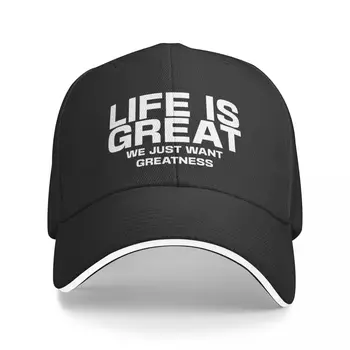 Бейсболка для мужчин и женщин с ремешком для инструментов ЖИЗНЬ прекрасна, МЫ ПРОСТО хотим величия, шляпы для пляжных вечеринок, шляпа для 2023