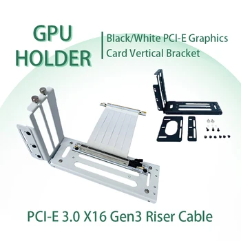 Белый Черный PCIE x16 ATX Видеокарта Вертикальный Кронштейн Держатель графического процессора + GEN3 PCI-E 3.0 16X Кабель Riser 10 ~ 50 см