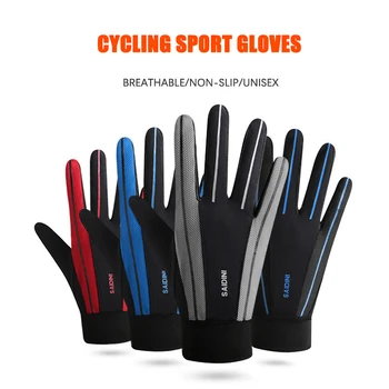 Весенне-летние тонкие перчатки для мужчин, спортивные, уличные, эластичные, для рыбалки, быстросохнущие, дышащие, нескользящие, с сенсорным экраном, Велосипедные, женские перчатки