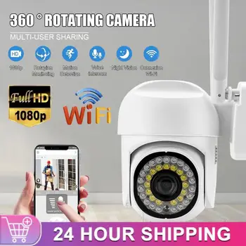 Видеокамера видеонаблюдения с дистанционным мониторингом, настенная камера Hd 1080p, водонепроницаемая камера Wifi, двусторонний домофон, Умный дом