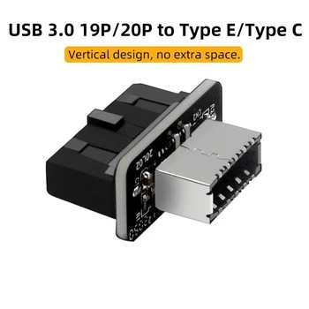 Внутренний разъем USB 3.0 20Pin/19P для подключения адаптера Type E USB 3.1 20-Контактный конвертер для материнской платы Type C на передней панели