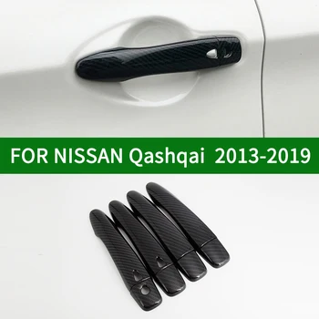 Для NISSAN Qashqai 2013-2019 крышка дверной ручки автомобиля, отделка с рисунком из углеродного волокна 2014 2015 2016 2017 2018
