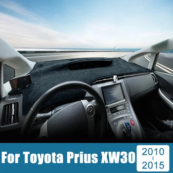 Для Toyota Prius XW30 2010 2011 2012 2013 2014 2015 Крышка приборной панели Автомобиля, Избегающая Света, Солнцезащитный Козырек, Анти-УФ Ковры, Нескользящие Коврики