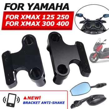 Для Yamaha XMAX300 XMAX250 XMAX 300 X-MAX 250 125 400 Аксессуары Для Мотоциклов Держатель Боковых Зеркал Зеркало заднего Вида Фиксированный Кронштейн