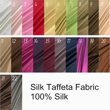 Жесткая 100% шелковая ткань Тафта Водонепроницаемая окрашенная однотонная ткань для одежды