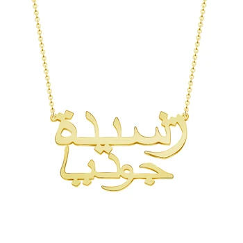 Изготовленное на заказ Двойное ожерелье с арабским именем Для женщин, мужчин, цепочка ювелирных изделий ислама, персонализированное ожерелье с заявлением, подарок подружки невесты