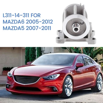 Корпус масляного фильтра L311-14-311 Автомобильный Корпус масляного фильтра Автомобильный для Mazda6 2005-2012 Mazda5 2007-2011