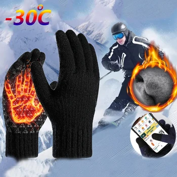 Мужские перчатки с сенсорным экраном, Вязаная шерсть, -30 Градусов Цельсия, Теплая варежка для взрослых, уличная велосипедная перчатка, Утолщенная осенне-зимняя перчатка
