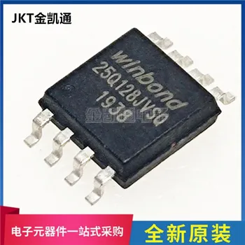 Новый оригинальный пакет W25Q128JVSIQ W25Q128 SOP-8 128 Мб без флэш-памяти