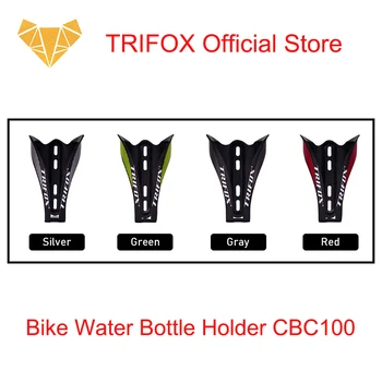 Официальный магазин TRIFOX, плотная версия 28 г ± 2 г, красный, серебристый, зеленый, серый, велосипед, карбоновое волокно, T800, держатель для бутылки CBC100