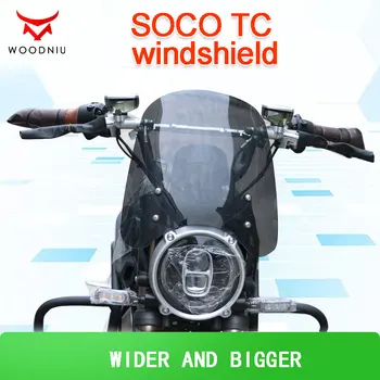 Подходит для модификации скутера Super SOCO, аксессуары для ветрозащиты TC, более широкое и крупное ветровое стекло в стиле ретро