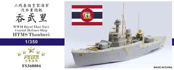 Пятизвездочный корабль береговой обороны FS360004 1/350 времен Второй мировой войны Королевского тайского флота HTMS Thonburi
