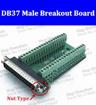 Разъем для подключения клеммы сигнального модуля DB37
