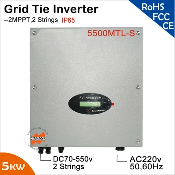 Солнечный инвертор 5000 Вт/ 5 кВт, постоянный переменный ток, на сетке, с 2 MPPT, бестрансформаторный, водонепроницаемый IP65