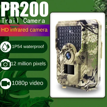 Уличная камера PR200 HD 12MP 1080P, 49 шт. инфракрасных камер ночного видения с ИК-резкой видеокамерой 1080P